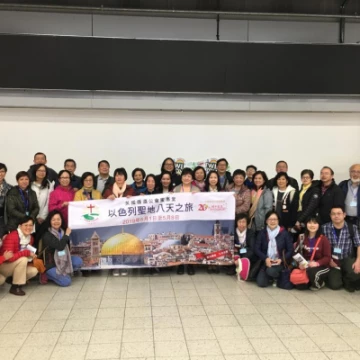 image20190511wa0020