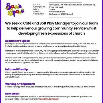 smdjasamcafesoftplaymanager